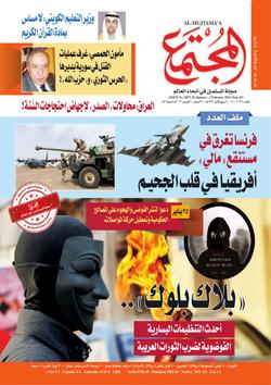 البرلماني السوري السابق مأمون الحمصي: الولايات المتحدة لم تقف بجانب الشعب السوري..  و «الإبراهيمي» يسعى لإطالة عُمر نظام «بشار»